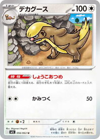 card36813-series61440-rarity65215