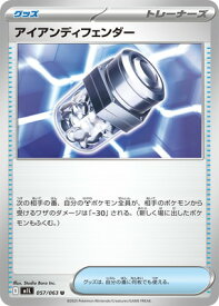 card49608-series61440-rarity65215