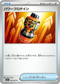 card49609-series61440-rarity65215