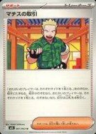 card49612-series61440-rarity65215