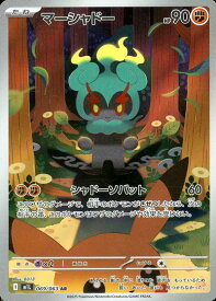card36994-series61440-rarity86461