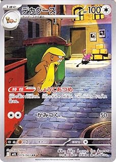 card36813-series61440-rarity86461
