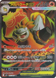 card49564-series61440-rarity71891