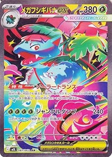 card49554-series61440-rarity86498