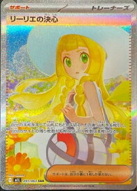 card49613-series61440-rarity86498