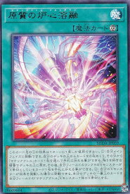 card461-series757-rarity62