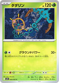card36670-series61441-rarity65214