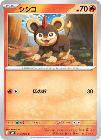 card31945-series61441-rarity65214