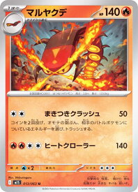 card40327-series61441-rarity65215