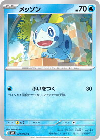card40249-series61441-rarity65214