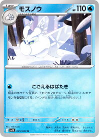 card40407-series61441-rarity65215