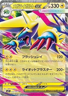 card49675-series61441-rarity73311