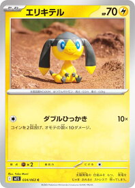 card31962-series61441-rarity65214