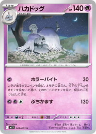 card45171-series61441-rarity65215