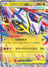 card49692-series61441-rarity73311