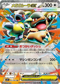 card49694-series61441-rarity73311