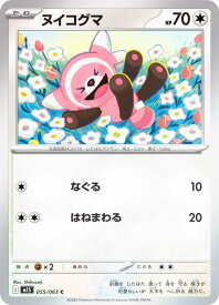 card36394-series61441-rarity65214