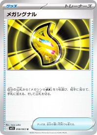 card49701-series61441-rarity65215