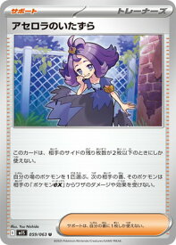 card49702-series61441-rarity65215