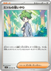 card49703-series61441-rarity65215