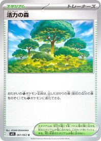 card49704-series61441-rarity65215