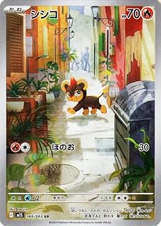 card31945-series61441-rarity86461
