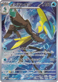 card40251-series61441-rarity86461