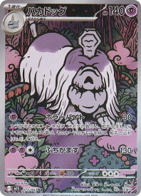 card45171-series61441-rarity86461