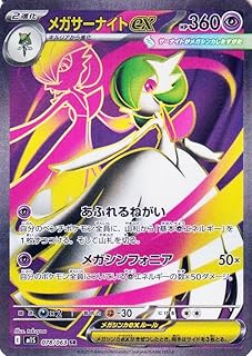 card49685-series61441-rarity71891
