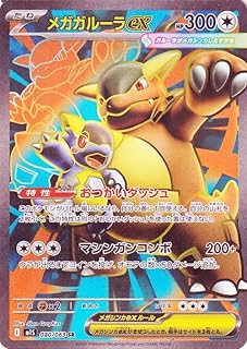 card49694-series61441-rarity71891