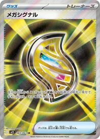 card49701-series61441-rarity71891
