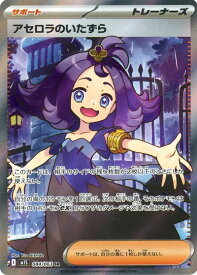 card49702-series61441-rarity71891