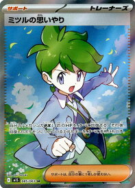 card49703-series61441-rarity71891