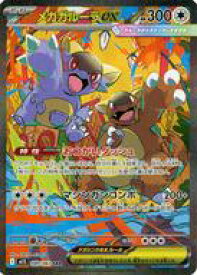 card49694-series61441-rarity86498