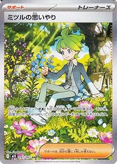 card49703-series61441-rarity86498