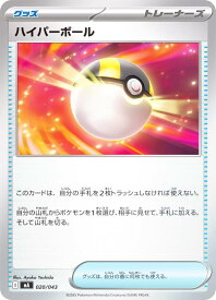 card30668-series61442-rarity95225