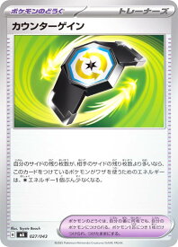 card38050-series61442-rarity95225