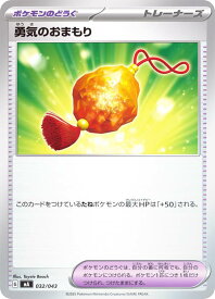 card45631-series61442-rarity95225
