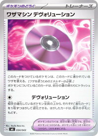 card46483-series61442-rarity95225