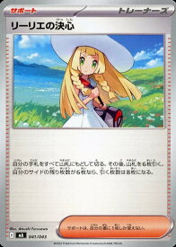 card49613-series61442-rarity95225