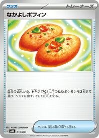 card47113-series61443-rarity95225