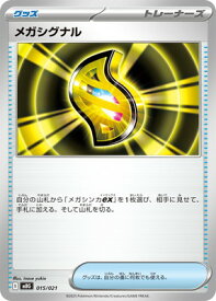 card49701-series61443-rarity95225