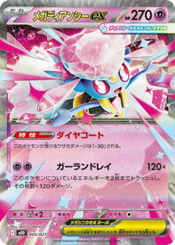 card_49813_series_61444_rarity_95225_