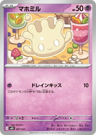 card40640-series61444-rarity95225