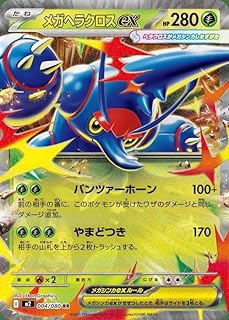 card49834-series61445-rarity73311