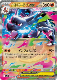 card49843-series61445-rarity73311