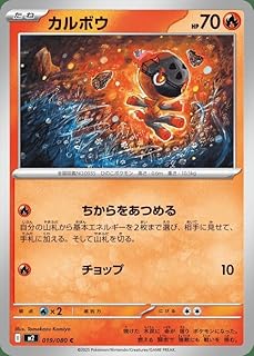 card45025-series61445-rarity65214