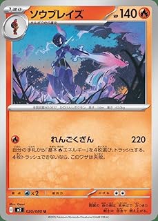card45595-series61445-rarity65215