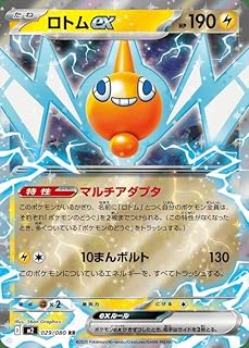 card49859-series61445-rarity73311
