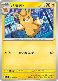 card45158-series61445-rarity65214
